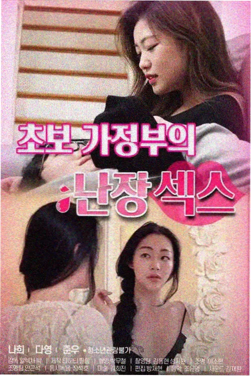 悬疑推理题材分类配图