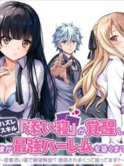 角色档案：阿岚