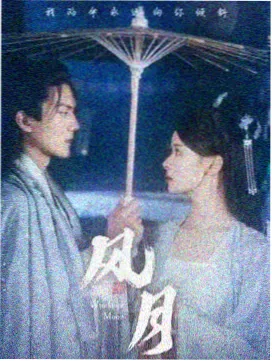 角色档案：雨宫透